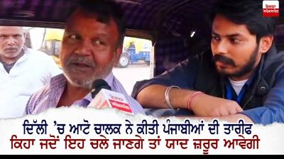 Auto driver praises farmers in Delhi