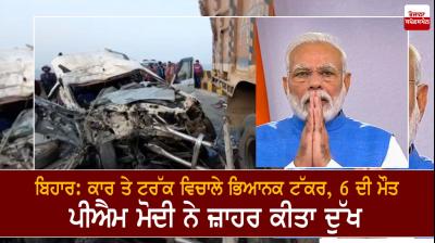 Collision between a truck and an SUV car in bihar