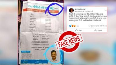 Fact Check: Edited image of AAP adv. regarding Delhi riots viral with fake claim 