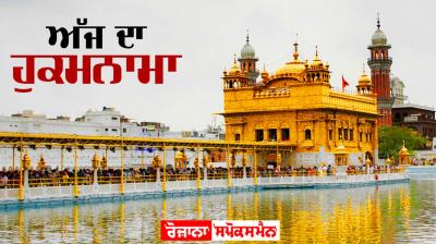  Sri Harmandir Sahib