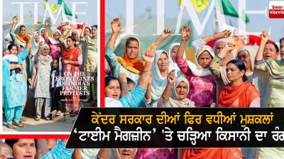 farmer on Time Magazine