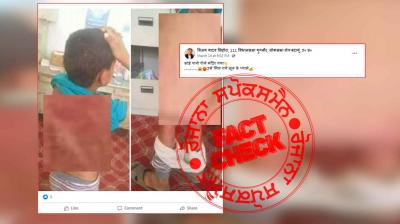 Images from Yemen shared as ghaziabad's incident