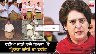 Priyanka Gandhi Reaction on Uttarakhand cm's Statement 