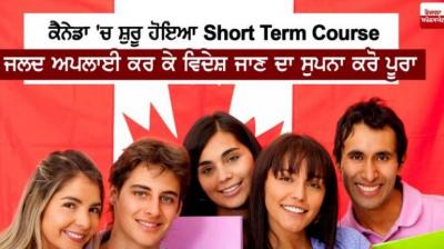 Short Term Course started in Canada