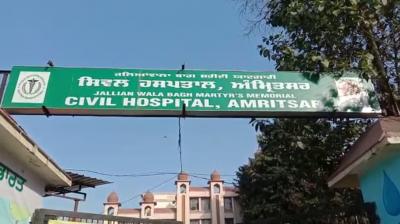  Civil Hospital, Amritsar