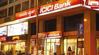 ICICI Bank's second quarter profit rises 14 percent