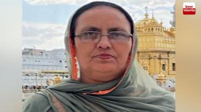 Sarpanch Narinder Kaur News