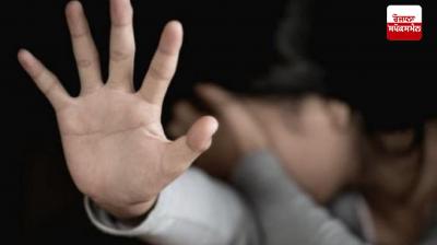 Bengaluru Woman gang raped News