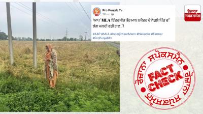 Fact Check edited screenshot of Pro Punjab TV post viral to Defame AAP MLA Inderjit Kaur Mann