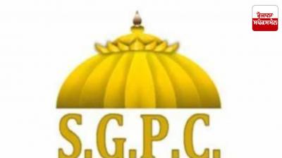 The Shiromani Committee Interim  meeting will be held on January 16.