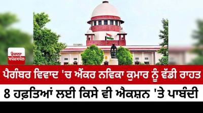 Big relief to anchor Navika Kumar in Prophet controversy