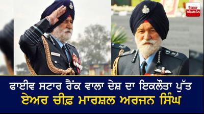 Marshal of the Indian Air Force Arjan Singh