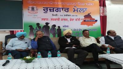 Ghar Ghar Rozgar Mela