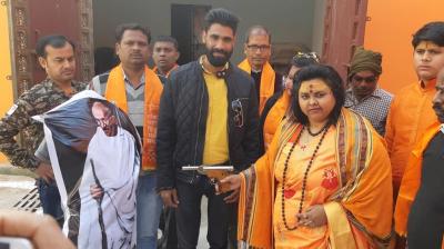Hindu Mahasabha