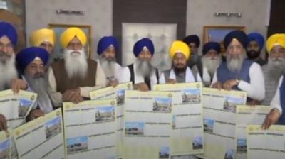 SGPC 