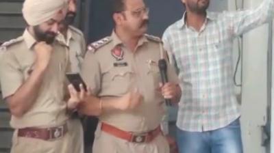Punjab Police 