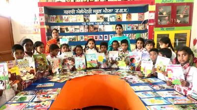 Govt Elimentary School 