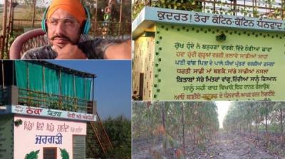 Teacher, Darshandeep Singh 