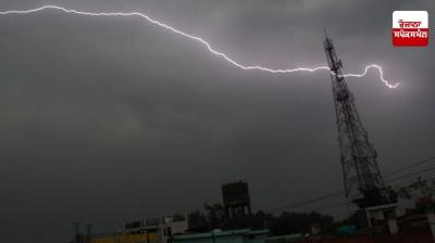 Punjab Weather Update news in punjabi 