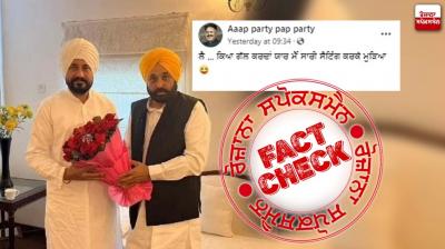 Fact Check: Ex CM Charanjit Channi Met CM Bhagwant Mann? No, this viral image is Old
