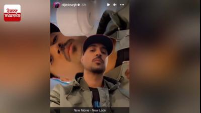  Diljit Dosanjh has started shooting for Amar Singh Chamkila's biopic