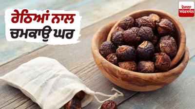 Brighten up your home with beads House Hold Things