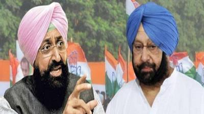 Capt Amrinder Singh, Partap Singh Bajwa