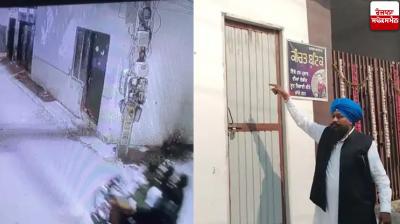 Firing at the house of the leader of Akali Dal in Bathinda news