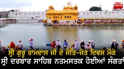 Sri Harmandir Sahib