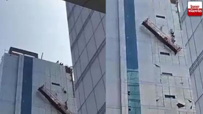 ਭੂਟਾਨੀ ਬਿਲਡਰ ਦੇ ਨਿਰਮਾਣ ਅਧੀਨ ਪ੍ਰੋਜੈਕਟ 'ਚ ਸਫਾਈ ਦੌਰਾਨ ਟੁੱਟੀ ਰੱਸੀ