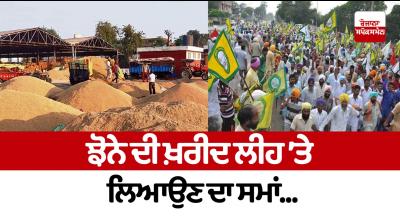 Time to get paddy procurement on track...