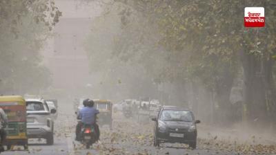 Delhi Weather Update in punjabi 