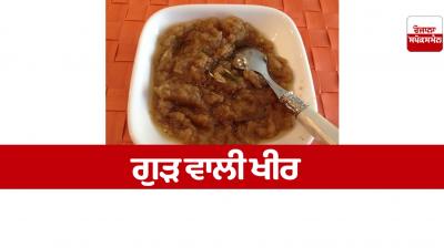 jaggery pudding Food Recipes