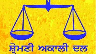 'How important reports are suppressed by Akali Dal from time to time'