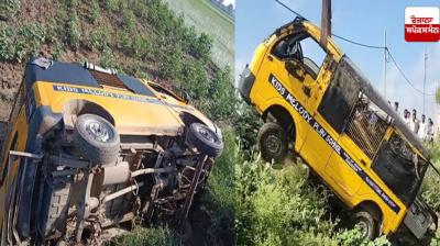 School van full of children overturned in Haryana