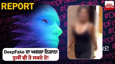 96 percent deepfake videos are pornography you may be target next special report on deepfake