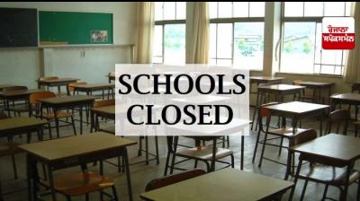  Haryana Schools Closed 