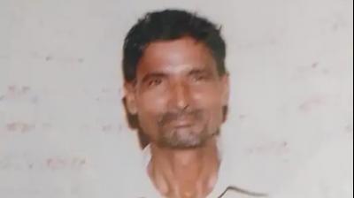 ਮ੍ਰਿਤਕ ਵਿਅਕਤੀ