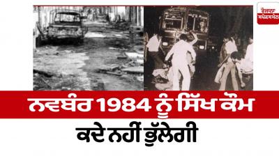 Untold story of 1984 Sikh Genocide