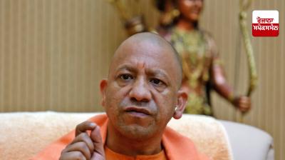Yogi Adityanath received a threat News
