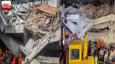 Indonesia School building collapses