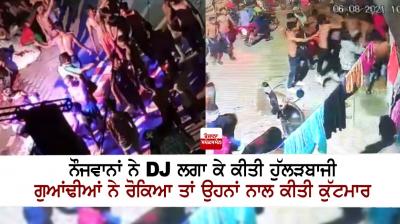 The youths started rioting with DJs