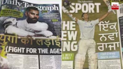 Virat Kohli In Aussie Newspaper 