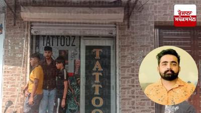 Ferozepur News: Shots fired at Makhu Gate in Ferozepur, youth dies on the spot