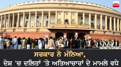 atrocities against dalit increases as governent data shows