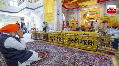 PM Narendra Modi pays tribute to Sri Guru Tegh Bahadur Ji 