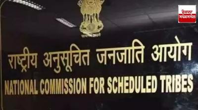 The National Scheduled Castes Commission received more than 47,000 complaints in four years