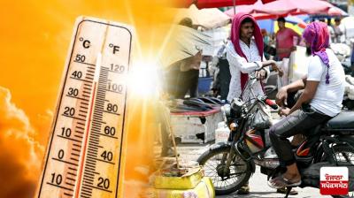 Punjab Weather Update News in punjabi