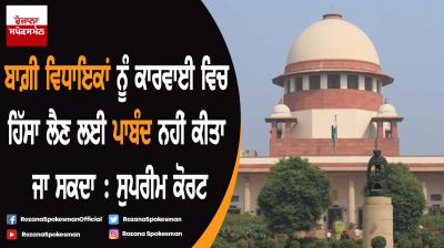 SC Gives Karnataka Speaker Liberty to Decide, Adds Rebels Can’t be Forced to Participate in Trust Vote