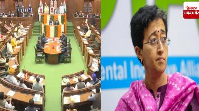 AAP MLA Atishi suspended from Vidhan Sabha for the whole day today
